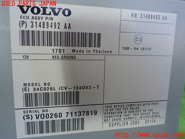 5UPJ-26176146]ボルボ・V40(MD4204T)コンピューター1 31489492 中古_m0002.jpg