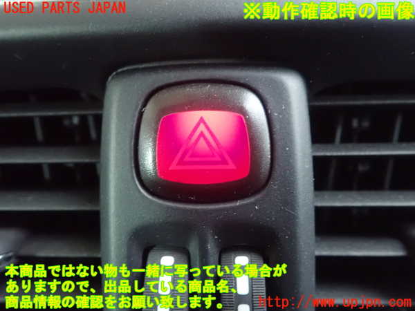 1UPJ-26176290]ボルボ・V40(MD4204T)ハザードスイッチ 中古_m0002.jpg