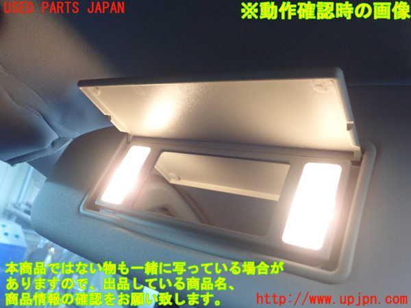 5UPJ-26177630]ボルボ・V40(MD4204T)室内サンバイザー左側 中古_m0004.jpg