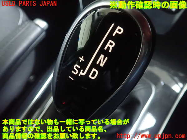 5UPJ-26177555]ボルボ・V40(MD4204T)ATシフトレバー 中古_m0004.jpg