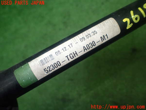 1UPJ-26185445]シビック タイプR(FK8)リアスタビライザー 中古_m0005.jpg