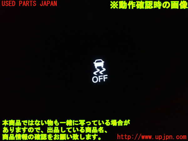 1UPJ-26186308]シビック タイプR(FK8)スイッチ3（VSC OFF） 中古_m0005.jpg