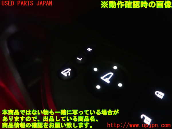 1UPJ-26186280]シビック タイプR(FK8)ミラースイッチ 中古_m0004.jpg