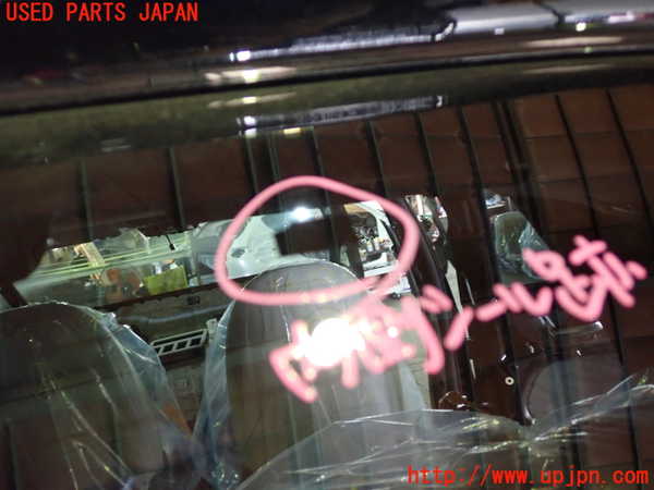 1UPJ-26191566]フィット(Fit) ハイブリッド(e：HEV)(GR4)バックドア リアゲート ハッチ AGC M2L2 中古_m0003.jpg