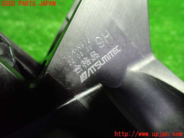 1UPJ-26197555]フィット(Fit) ハイブリッド(e：HEV)(GR4)ATシフトレバー 中古_m0002.jpg