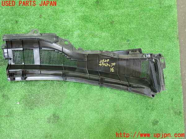 1UPJ-26201190]CX-60(KH3P)カウルトップ 中古_m0004.jpg