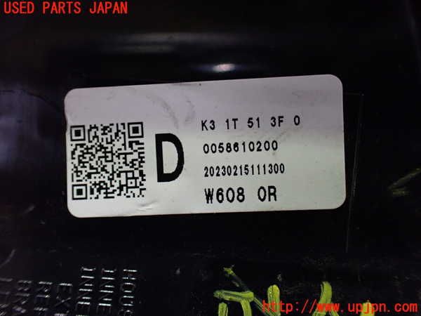 1UPJ-26201550]CX-60(KH3P)右リアフィニッシャー 中古_m0003.jpg