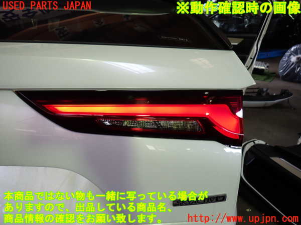 1UPJ-26201550]CX-60(KH3P)右リアフィニッシャー 中古_m0005.jpg
