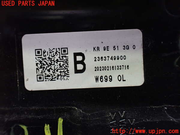 1UPJ-26201552]CX-60(KH3P)左リアフィニッシャー 中古_m0003.jpg