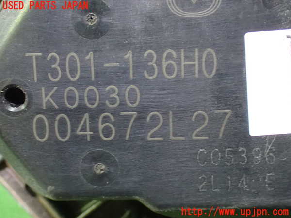 1UPJ-26202651]CX-60(KH3P)センターパイプ1 中古_m0005.jpg