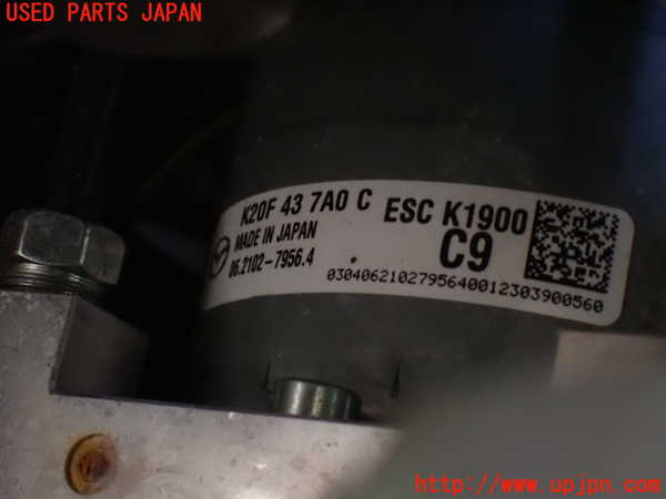 1UPJ-26204040]CX-60(KH3P)ABSアクチュエーター 中古_m0002.jpg