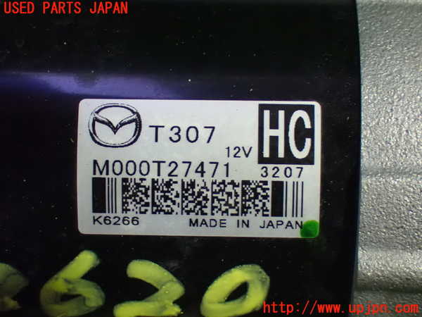 1UPJ-26206010]CX-60(KH3P)セルモーター 中古_m0004.jpg