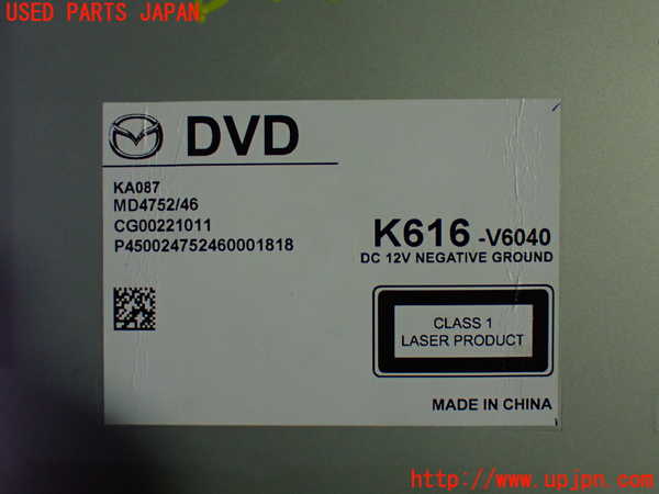 1UPJ-26206490]CX-60(KH3P)DVDプレイヤー 中古_m0004.jpg
