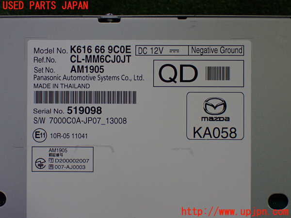 1UPJ-26206589]CX-60(KH3P)カーナビゲーション HDD 中古_m0004.jpg