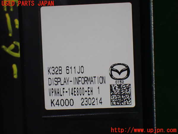 1UPJ-26206629]CX-60(KH3P)モニター 中古_m0003.jpg