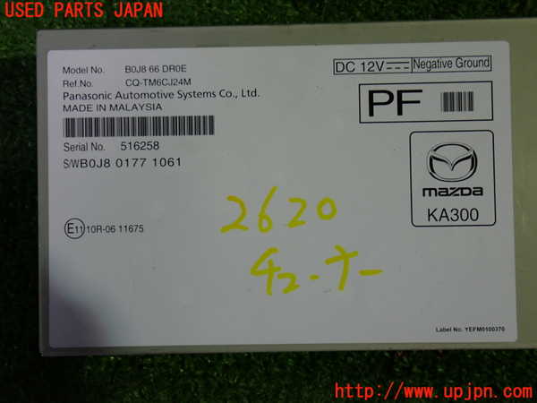 1UPJ-26206660]CX-60(KH3P)TVチューナー 中古_m0003.jpg