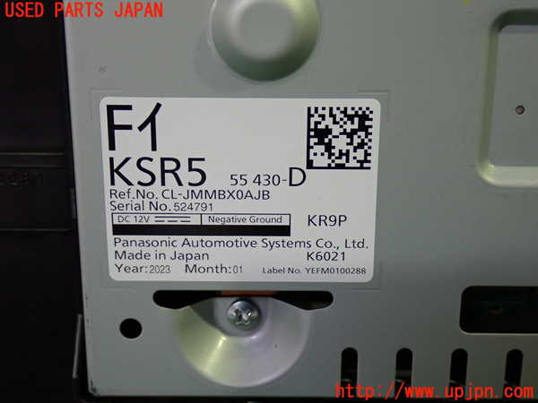 1UPJ-26206170]CX-60(KH3P)スピードメーター 中古_m0003.jpg