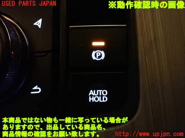 1UPJ-26206309]CX-60(KH3P)スイッチ4 (パーキング) 中古_m0004.jpg