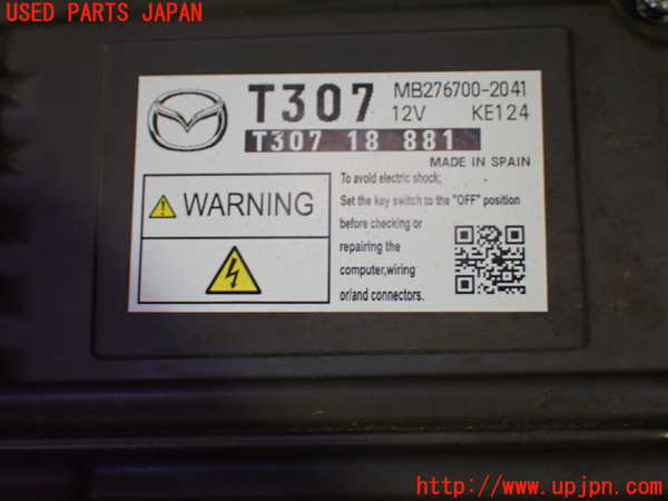 1UPJ-26206110]CX-60(KH3P)エンジンコンピューター 中古_m0002.jpg
