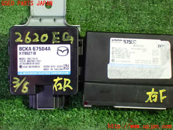 1UPJ-26206110]CX-60(KH3P)エンジンコンピューター 中古_m0003.jpg