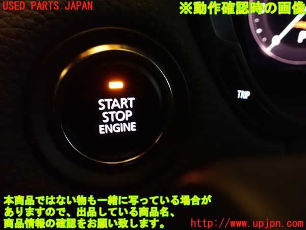 1UPJ-26206110]CX-60(KH3P)エンジンコンピューター 中古_m0005.jpg