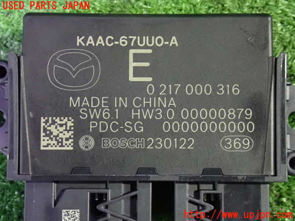 1UPJ-26206148]CX-60(KH3P)コンピューター3 (KAAC-67UU0-A) 中古_m0003.jpg