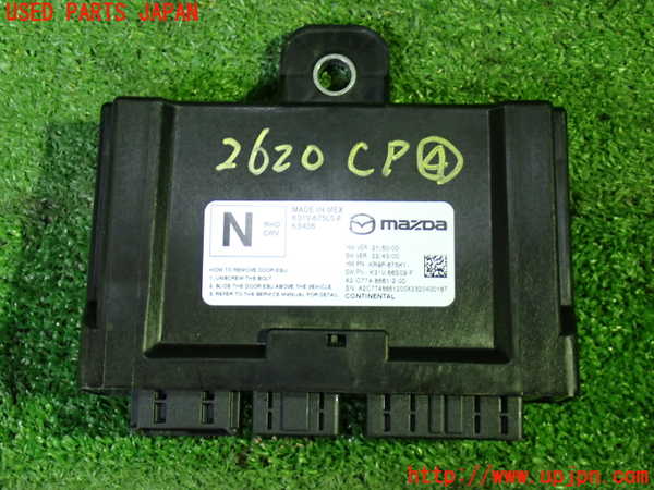 1UPJ-26206149]CX-60(KH3P)コンピューター4 (K31V-675L0-F) 中古_m0001.jpg
