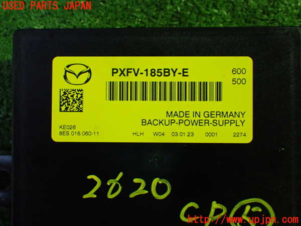 1UPJ-26206150]CX-60(KH3P)コンピューター5 (PXFV-185BY-E) 中古_m0003.jpg