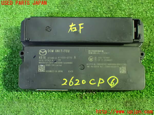1UPJ-26206151]CX-60(KH3P)コンピューター6 (K616 67CK3-A) 中古_m0001.jpg
