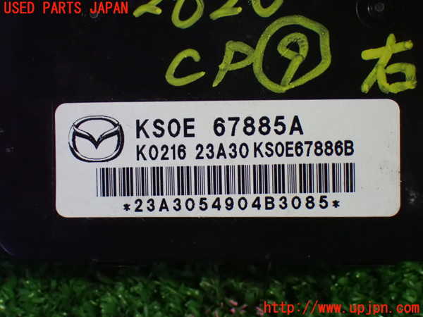 1UPJ-26206154]CX-60(KH3P)コンピューター9 (KS0E 67885A) 中古_m0003.jpg