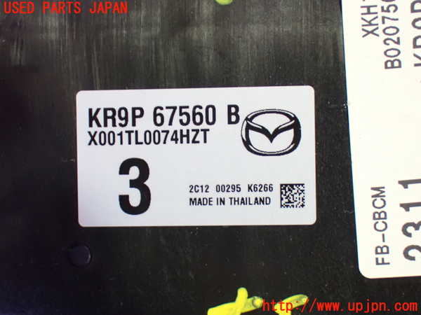 1UPJ-26206155]CX-60(KH3P)コンピューター10 (KR9P 67560 B) 中古_m0003.jpg