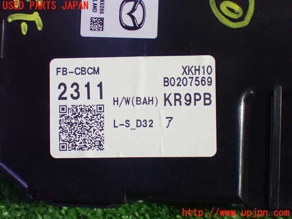 1UPJ-26206155]CX-60(KH3P)コンピューター10 (KR9P 67560 B) 中古_m0004.jpg
