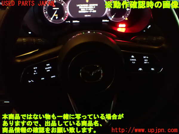 1UPJ-26207855]CX-60(KH3P)ステアリングホイール 中古_m0005.jpg