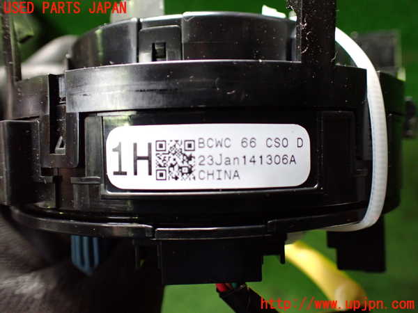 1UPJ-26206800]CX-60(KH3P)スパイラルケーブル(リール) 中古_m0003.jpg