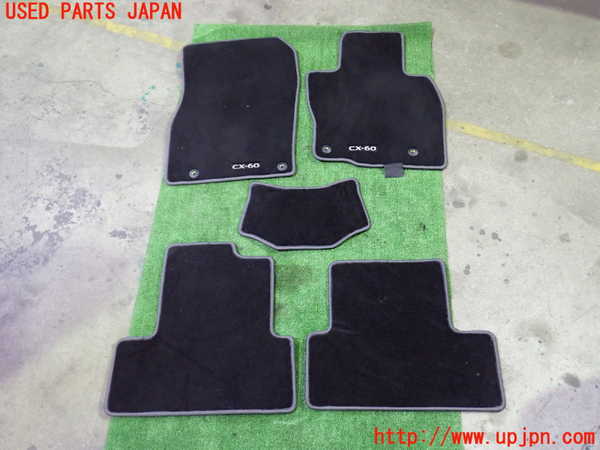 5UPJ-26207800]CX-60(KH3P)フロアマット 中古_m0001.jpg