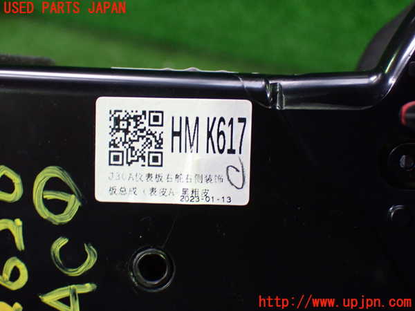 1UPJ-26207526]CX-60(KH3P)エアコン吹き出し口1 (右) 中古_m0003.jpg