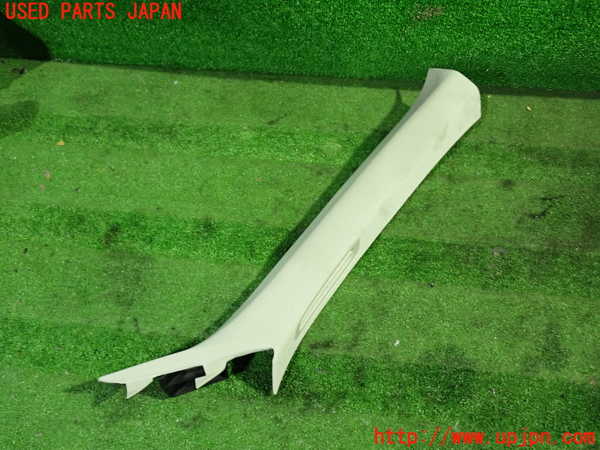1UPJ-26207655]CX-60(KH3P)右フロントピラートリム 中古_m0001.jpg