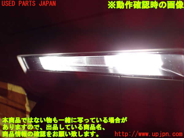 1UPJ-26206411]CX-60(KH3P)ルームランプ1 (1列目) 中古_m0002.jpg