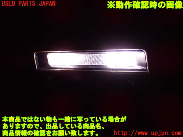 1UPJ-26206412]CX-60(KH3P)ルームランプ2 (2列目) 中古_m0002.jpg