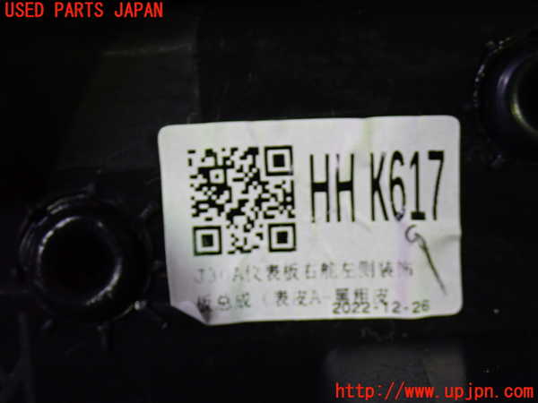 1UPJ-26207691]CX-60(KH3P)内装トリム類1 中古_m0005.jpg