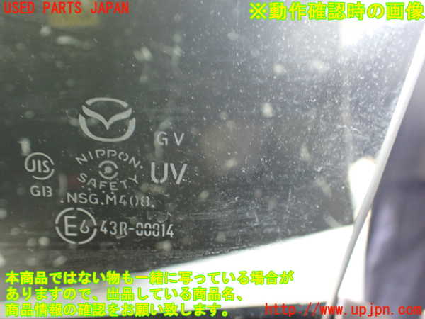 5UPJ-26211230]ロードスター(ND5RC)右ドア (43R-00014) 中古_m0005.jpg