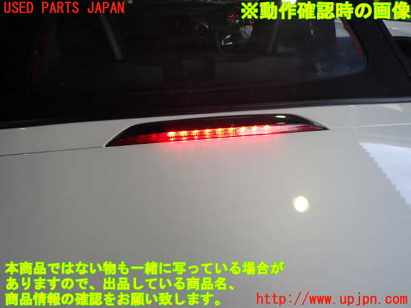 2UPJ-26211559]ロードスター(ND5RC)リアフィニッシャー 中古_m0004.jpg