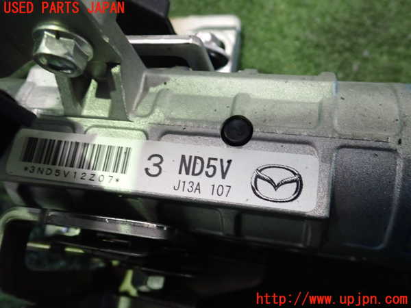 2UPJ-26214260]ロードスター(ND5RC)ステアリングシャフト 中古_m0003.jpg