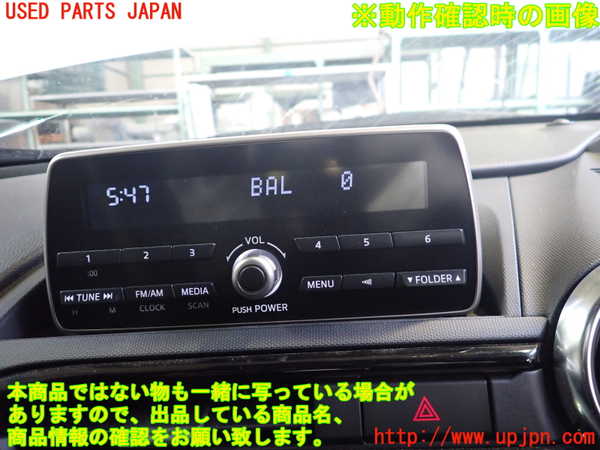 2UPJ-26216470]ロードスター(ND5RC)ラジオ 中古_m0004.jpg