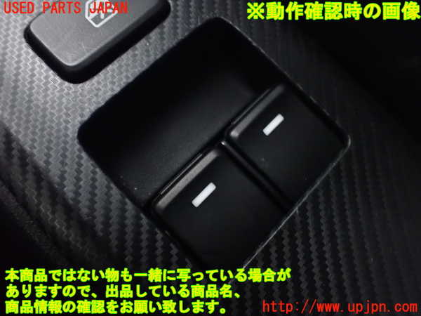 5UPJ-26216240]ロードスター(ND5RC)右前パワーウィンドウスイッチ 中古_m0003.jpg