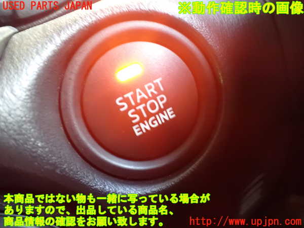2UPJ-26216110]ロードスター(ND5RC)エンジンコンピューター 中古_m0004.jpg