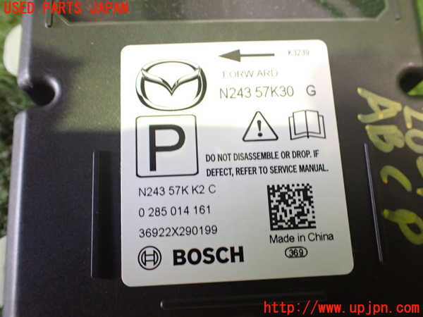 5UPJ-26216145]ロードスター(ND5RC)エアバッグコンピューター 中古_m0003.jpg