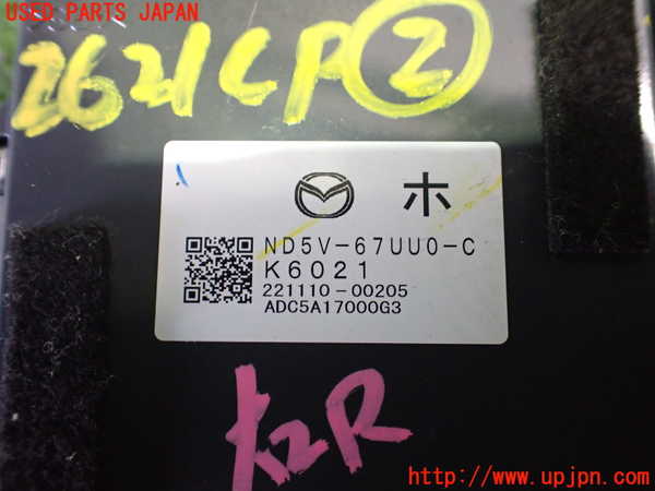 2UPJ-26216147]ロードスター(ND5RC)コンピューター2 中古_m0003.jpg
