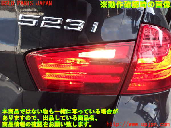 2UPJ-26221550]BMW 523i ツーリング(XL20)右リアフィニッシャー 中古_m0003.jpg