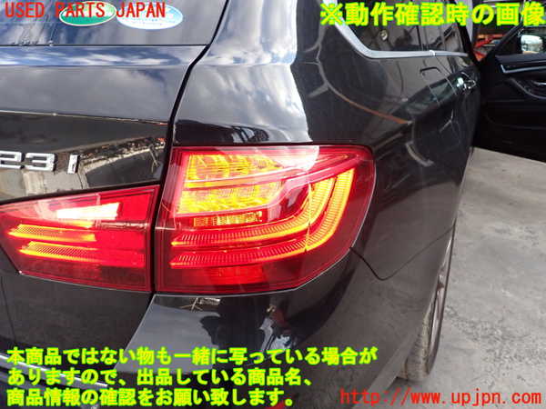 2UPJ-26221530]BMW 523i ツーリング(XL20)右テールランプ 中古_m0004.jpg
